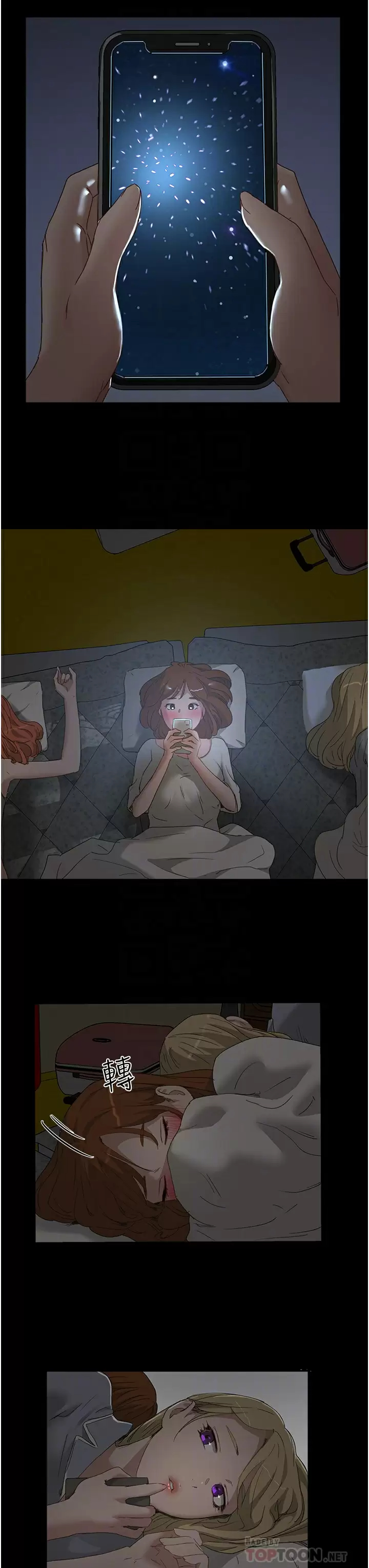[Manhwa] Deep in summer Plot, female student, big breasts#[32P]-16