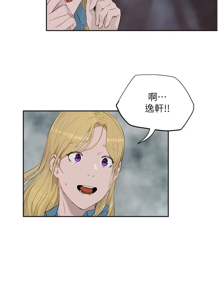 [Manhwa] Deep in summer Plot, female student, big breasts#[32P]-24