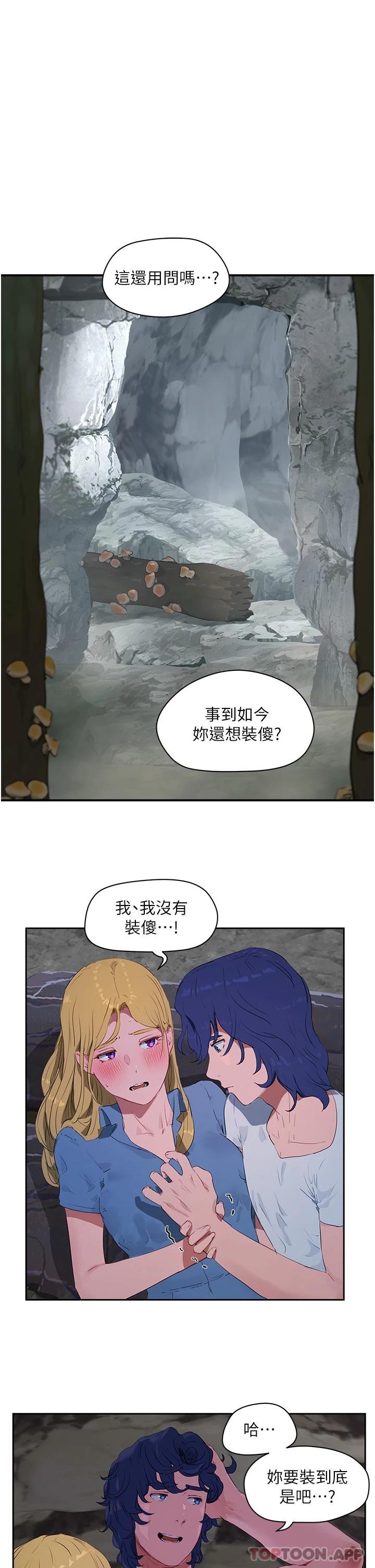 [Manhwa] Deep in summer Plot, female student, big breasts#[28P]-1