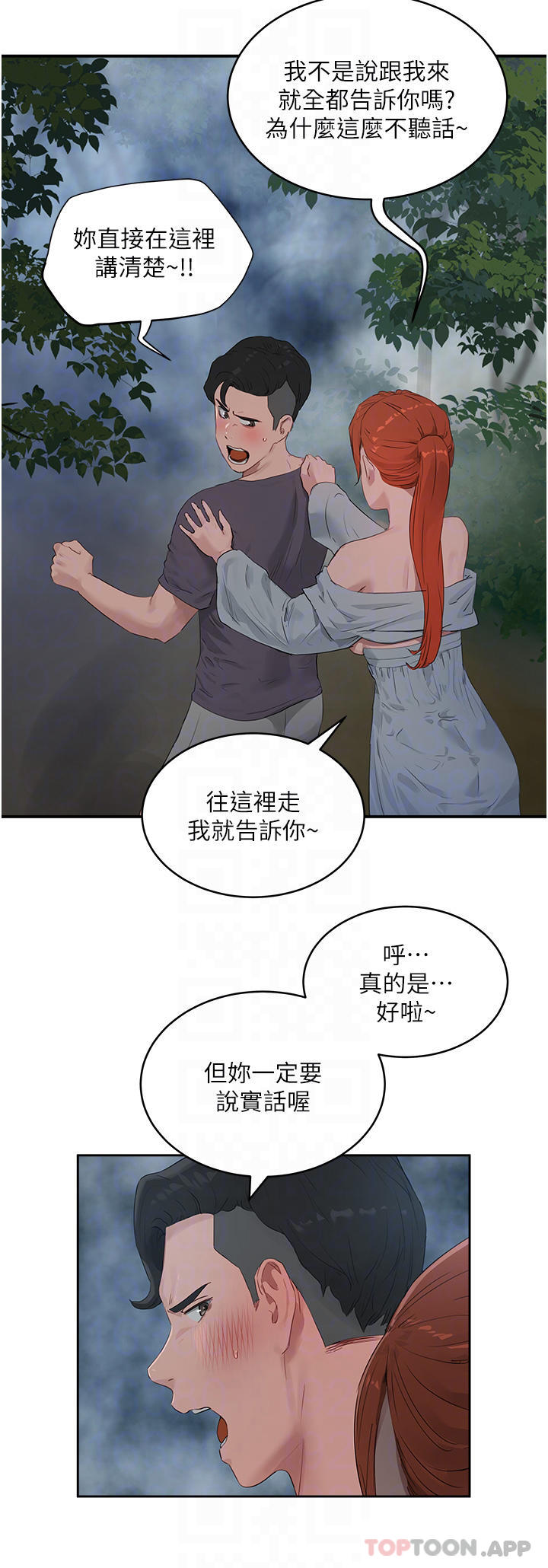[Manhwa] Deep in summer Plot, female student, big breasts#[28P]-10