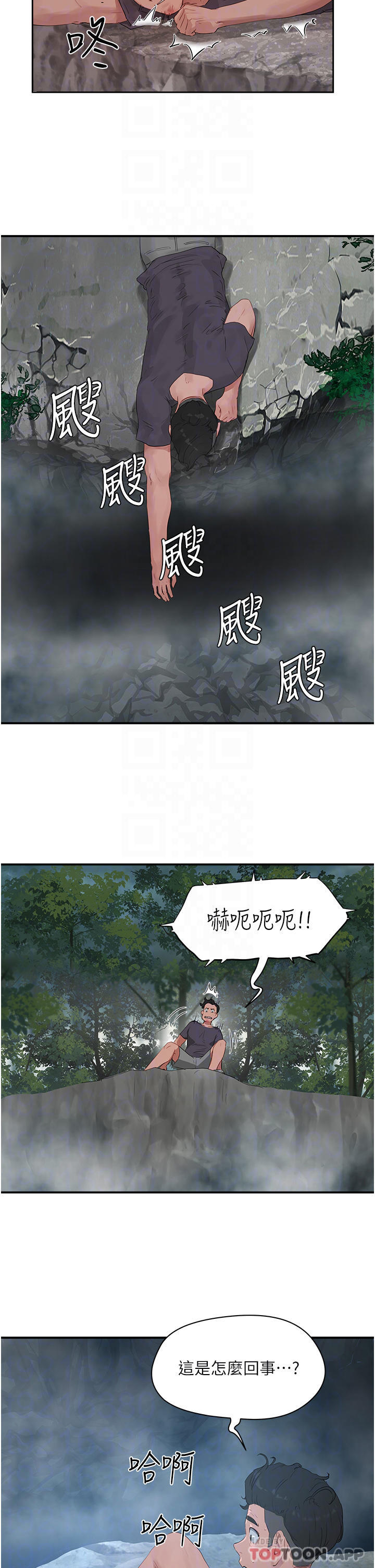 [Manhwa] Deep in summer Plot, female student, big breasts#[28P]-12