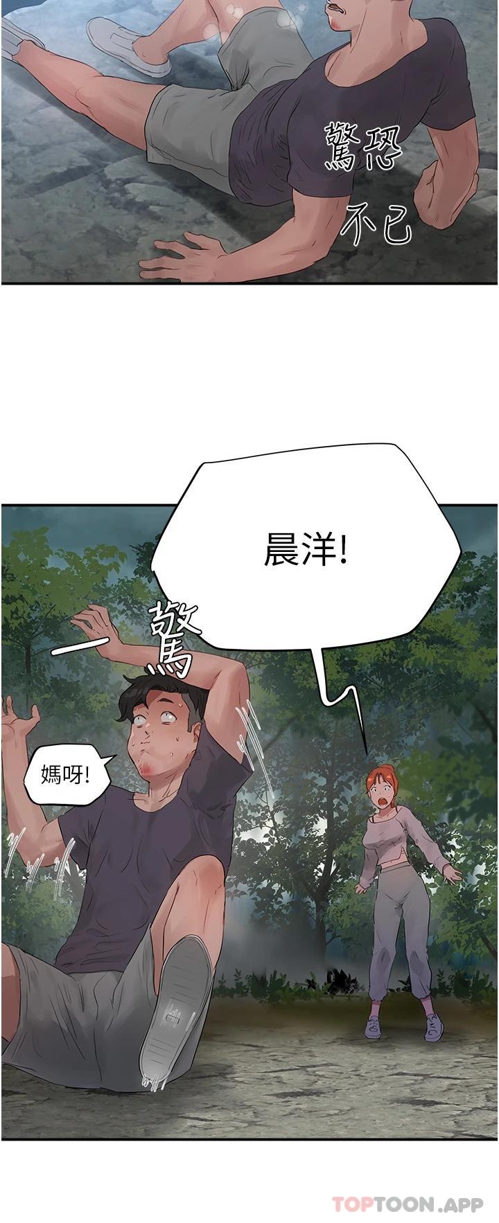 [Manhwa] Deep in summer Plot, female student, big breasts#[28P]-13
