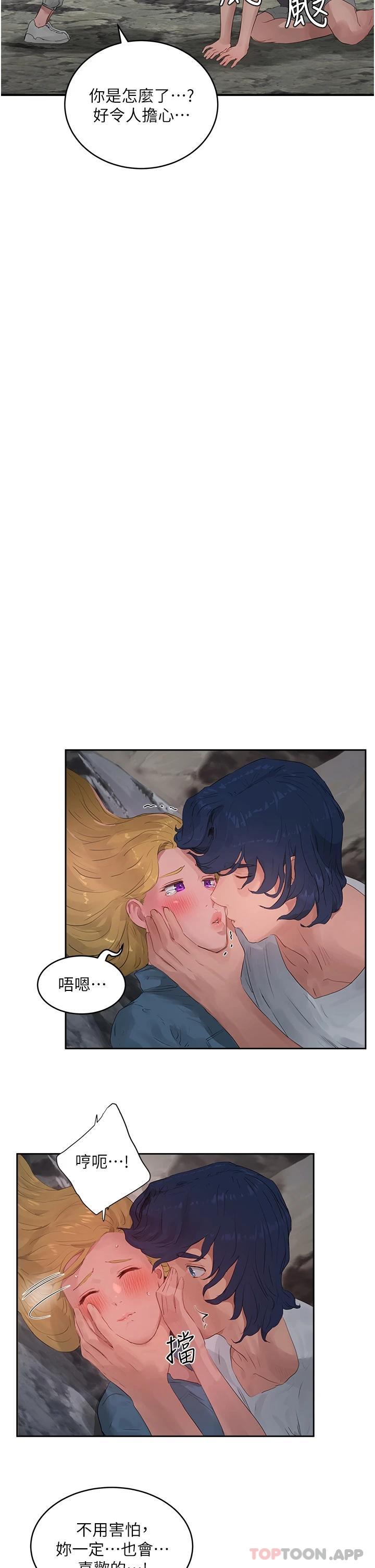 [Manhwa] Deep in summer Plot, female student, big breasts#[28P]-15