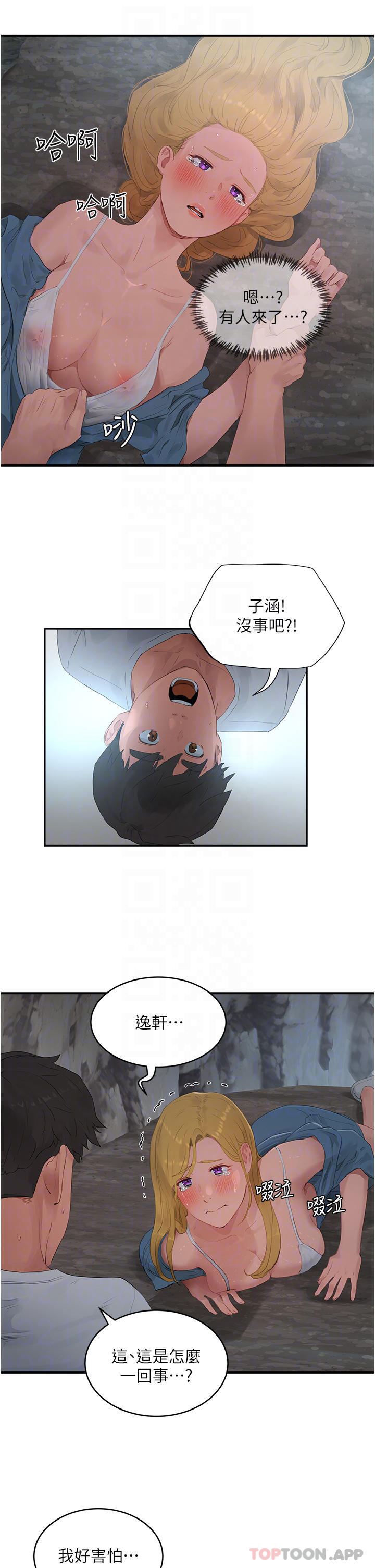 [Manhwa] Deep in summer Plot, female student, big breasts#[28P]-18