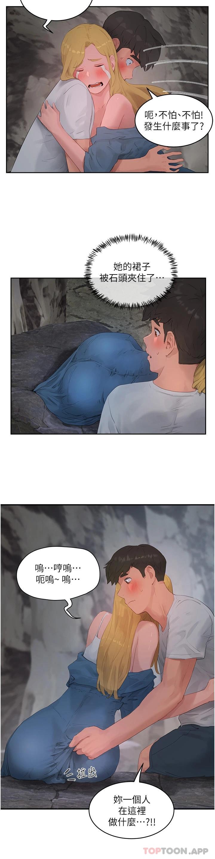 [Manhwa] Deep in summer Plot, female student, big breasts#[28P]-19