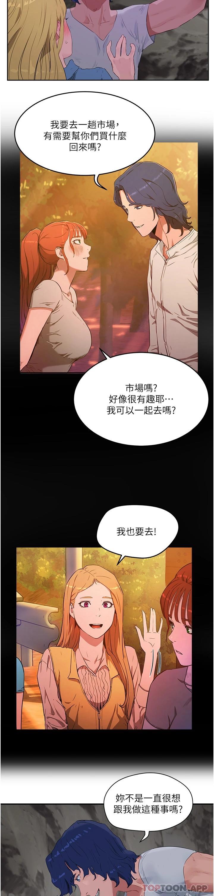 [Manhwa] Deep in summer Plot, female student, big breasts#[28P]-2