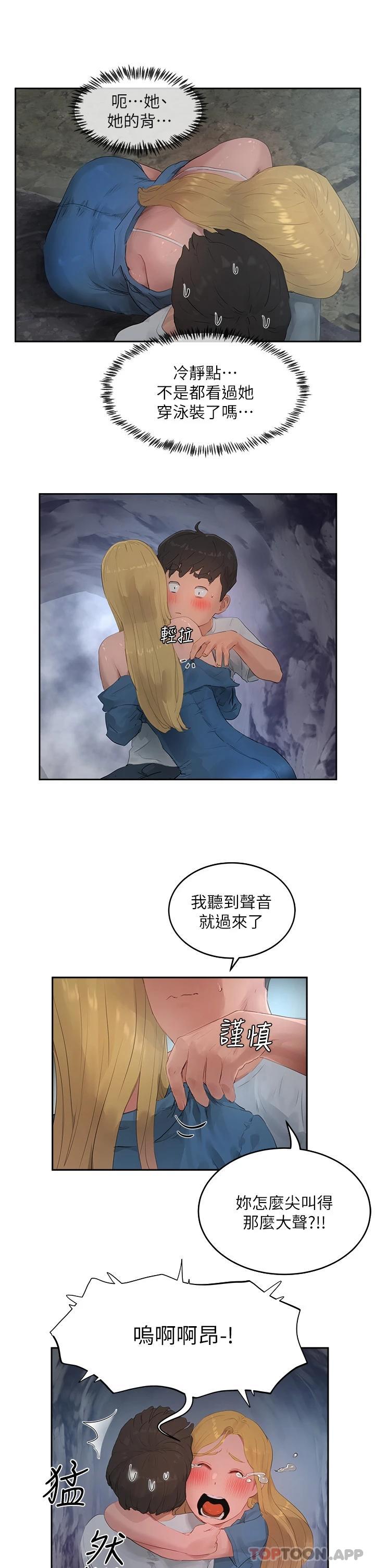 [Manhwa] Deep in summer Plot, female student, big breasts#[28P]-20