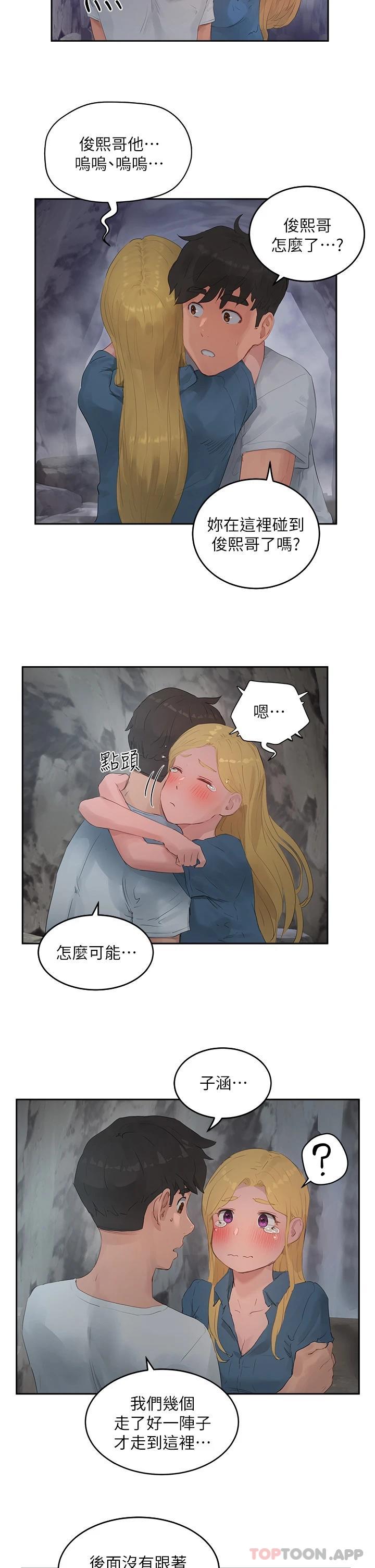 [Manhwa] Deep in summer Plot, female student, big breasts#[28P]-21