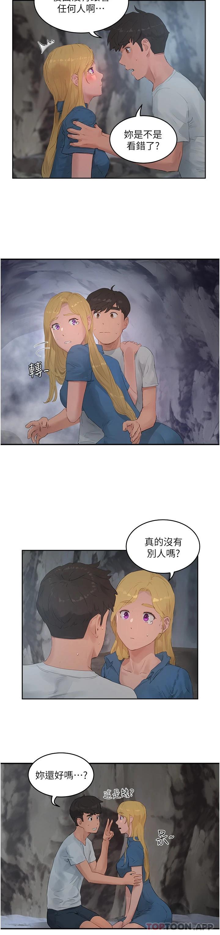 [Manhwa] Deep in summer Plot, female student, big breasts#[28P]-22