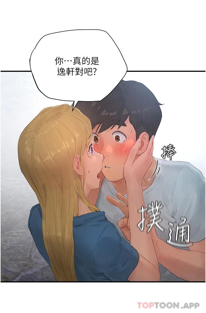 [Manhwa] Deep in summer Plot, female student, big breasts#[28P]-23