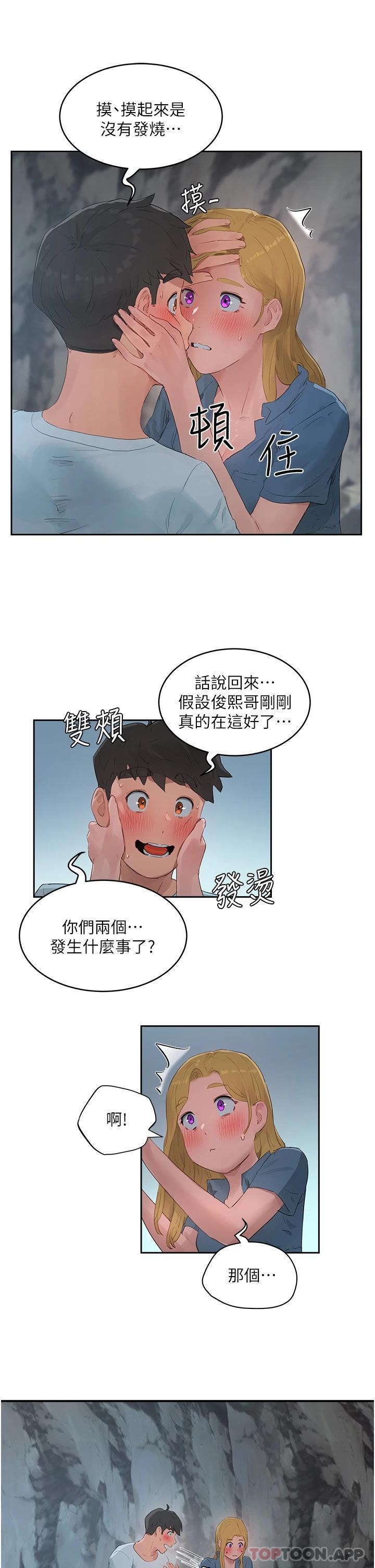 [Manhwa] Deep in summer Plot, female student, big breasts#[28P]-24