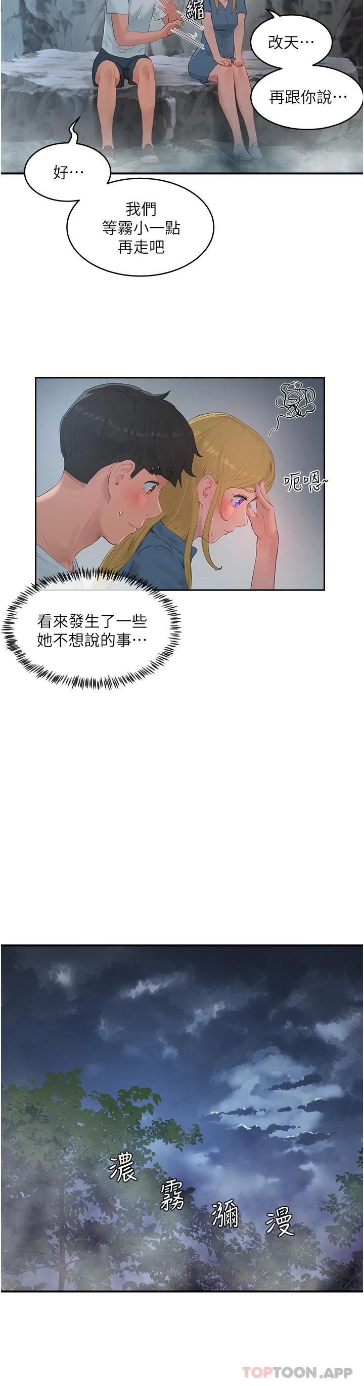 [Manhwa] Deep in summer Plot, female student, big breasts#[28P]-25