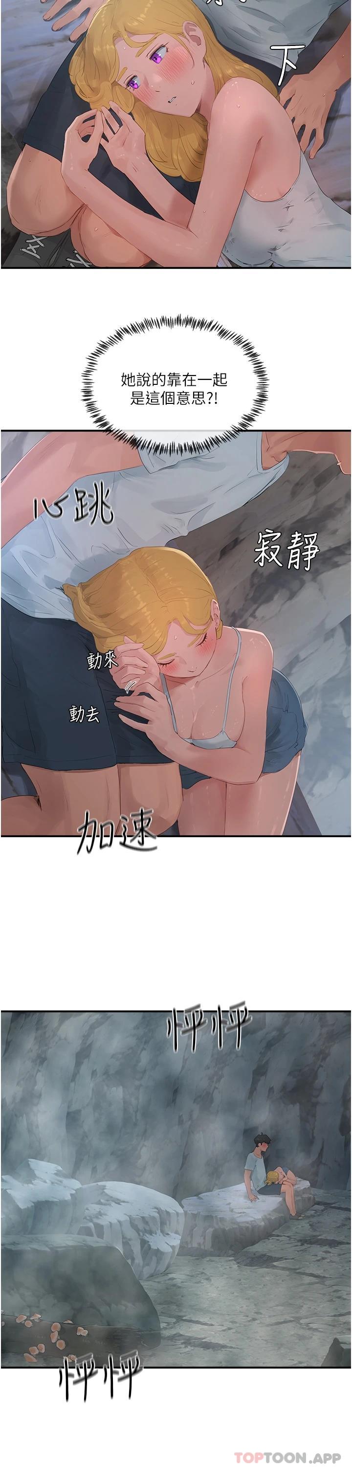 [Manhwa] Deep in summer Plot, female student, big breasts#[28P]-27