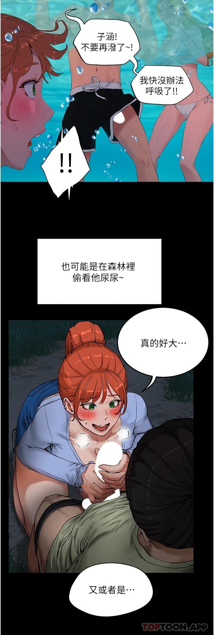 [Manhwa] Deep in summer Plot, female student, big breasts#[28P]-7