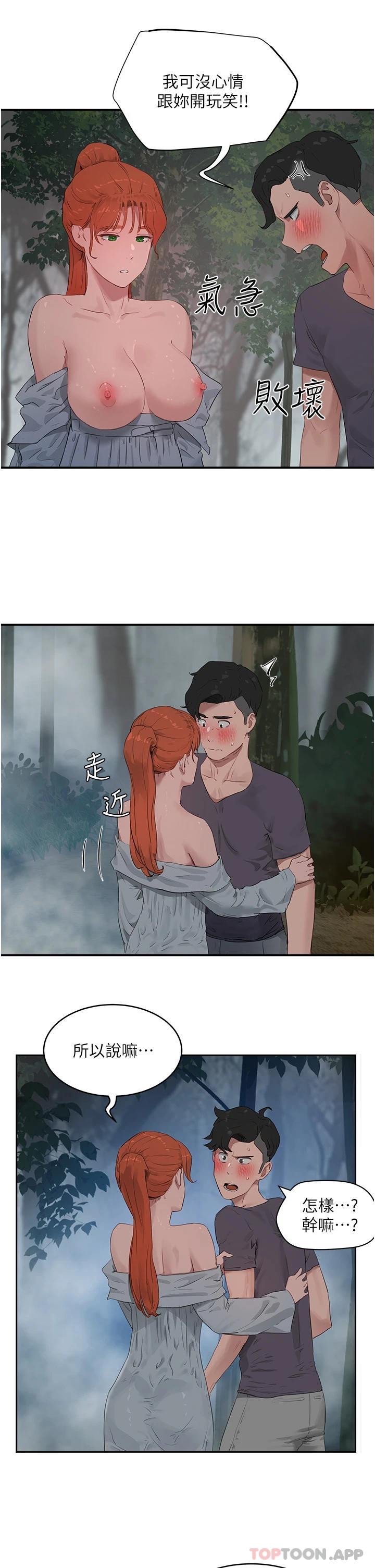 [Manhwa] Deep in summer Plot, female student, big breasts#[28P]-9