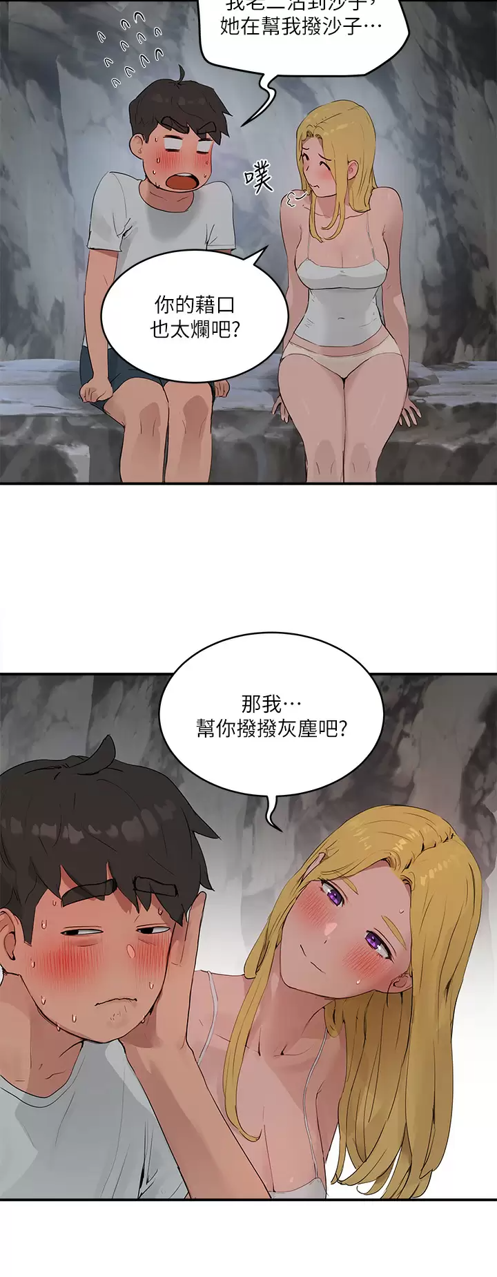 [Manhwa] Deep in summer Plot, female student, big breasts#[29P]-11