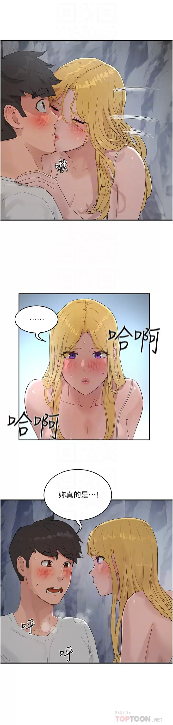 [Manhwa] Deep in summer Plot, female student, big breasts#[29P]-16