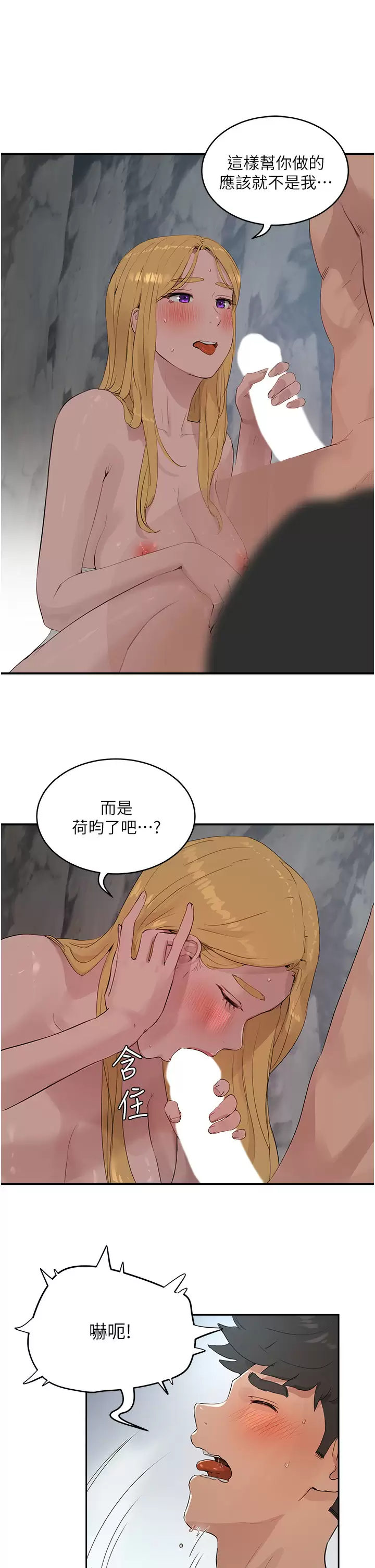 [Manhwa] Deep in summer Plot, female student, big breasts#[29P]-22