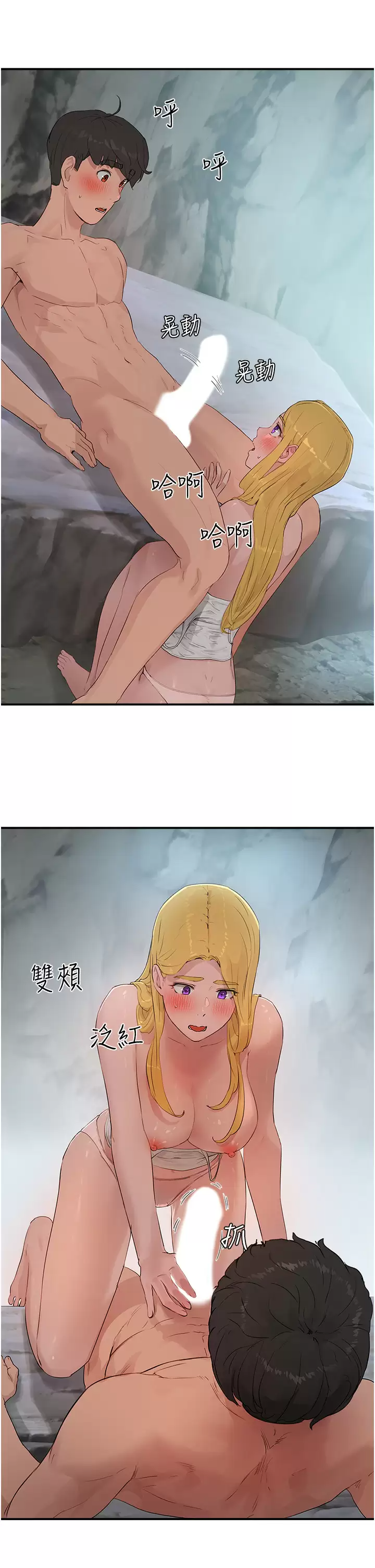 [Manhwa] Deep in summer Plot, female student, big breasts#[29P]-27