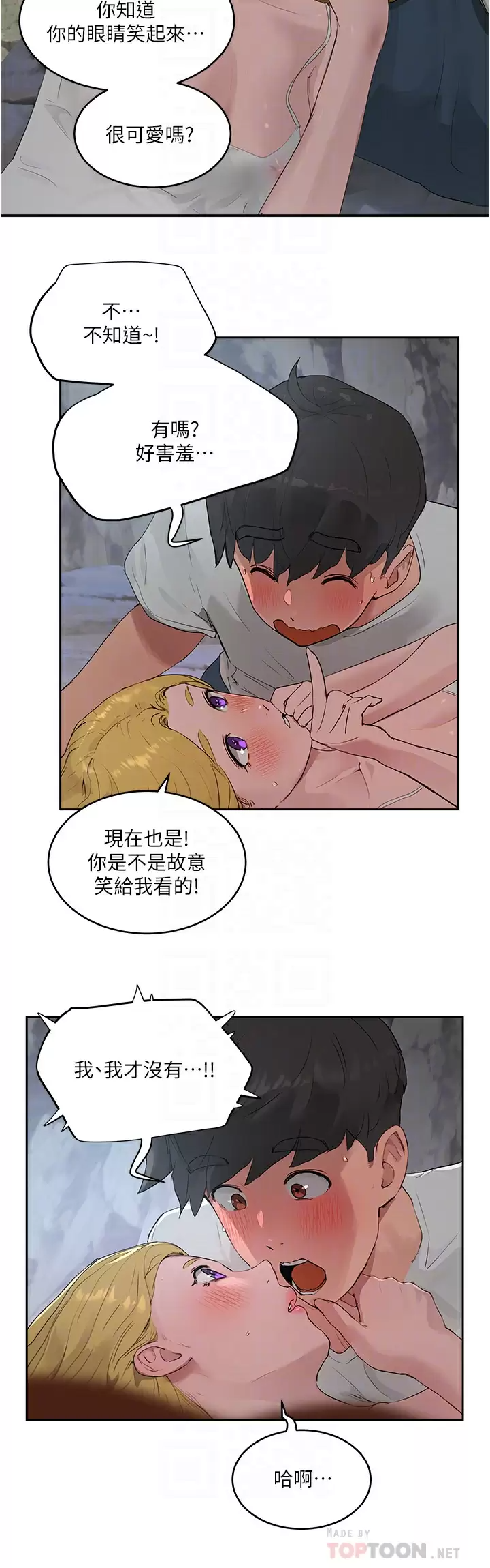 [Manhwa] Deep in summer Plot, female student, big breasts#[29P]-4