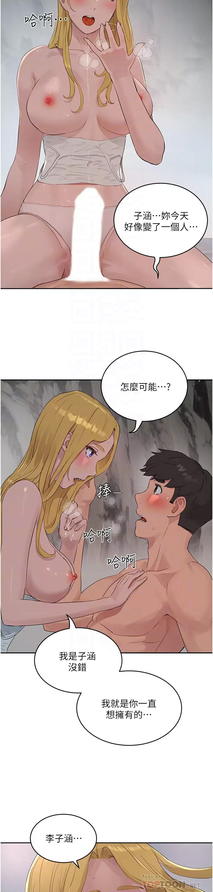 [Manhwa] Deep in summer Plot, female student, big breasts#[29P]-10