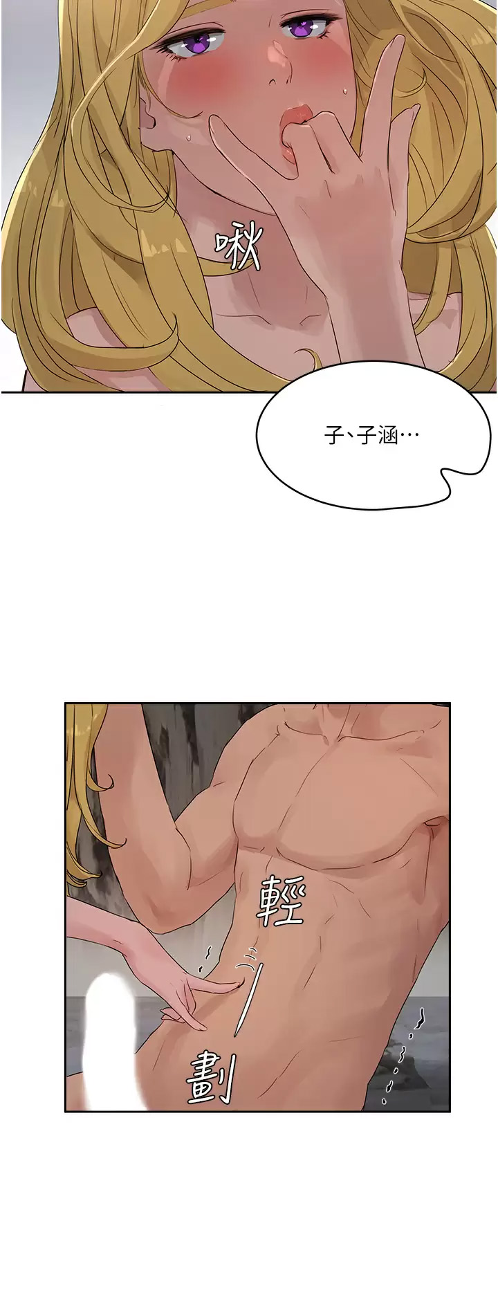 [Manhwa] Deep in summer Plot, female student, big breasts#[29P]-11