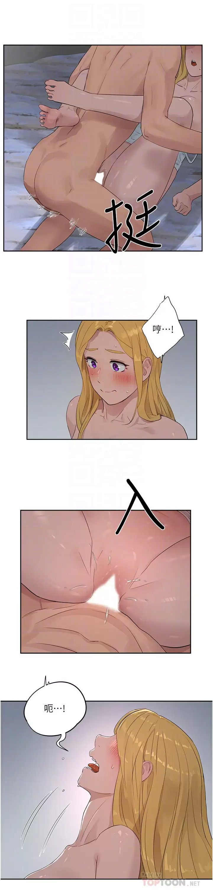 [Manhwa] Deep in summer Plot, female student, big breasts#[29P]-18