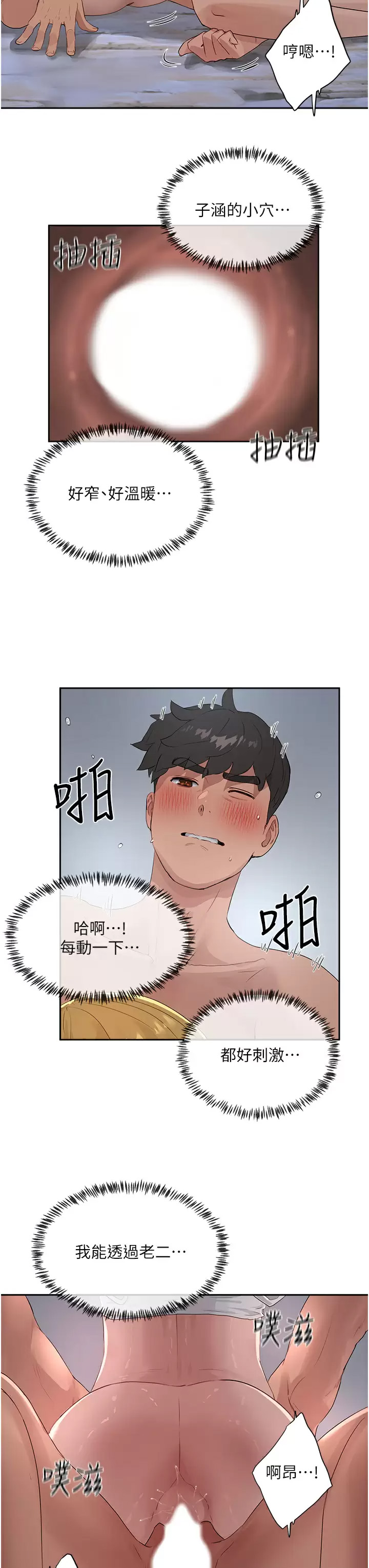 [Manhwa] Deep in summer Plot, female student, big breasts#[29P]-20