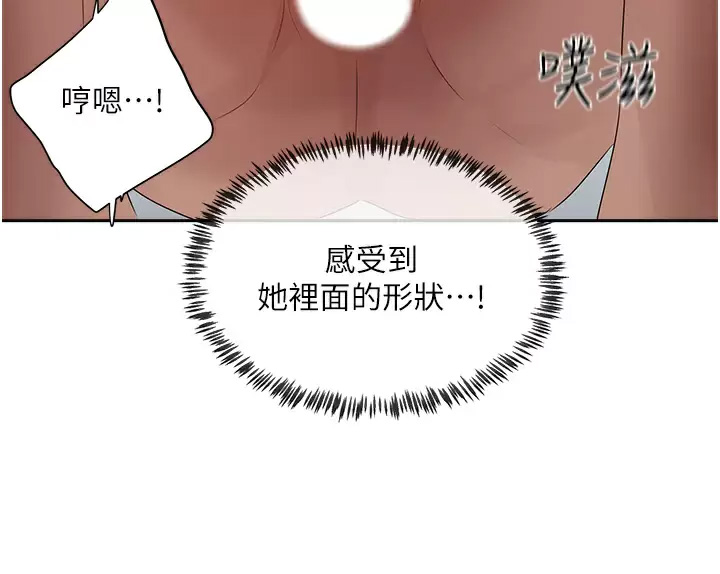 [Manhwa] Deep in summer Plot, female student, big breasts#[29P]-21