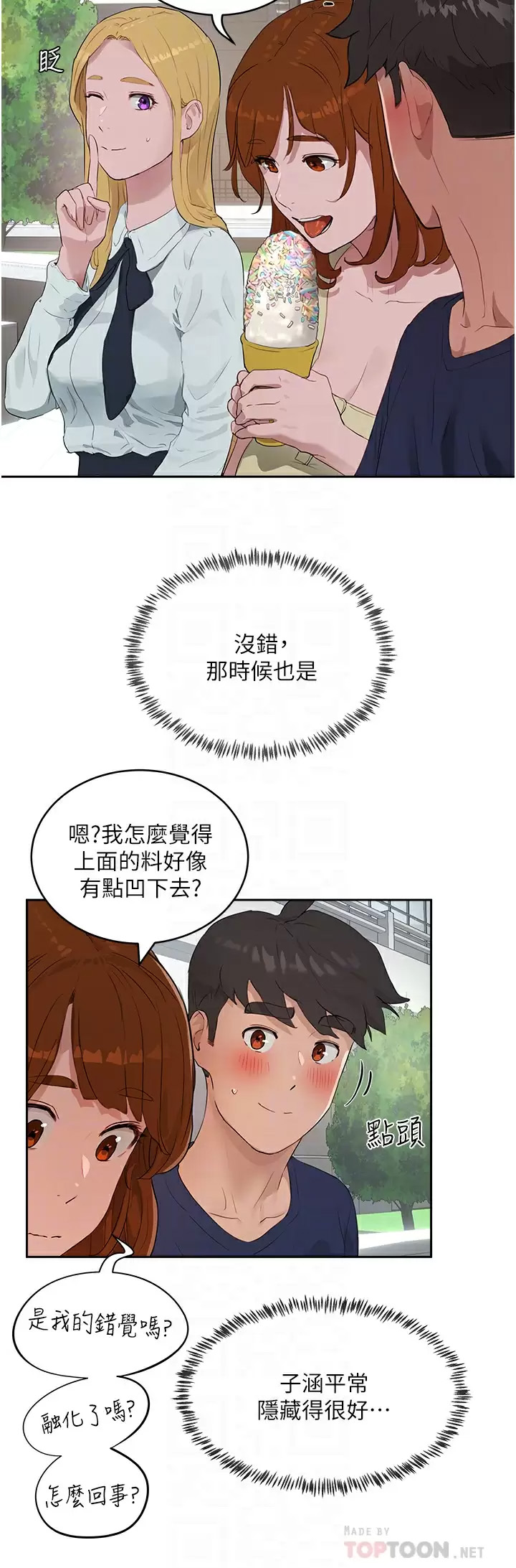 [Manhwa] Deep in summer Plot, female student, big breasts#[29P]-4