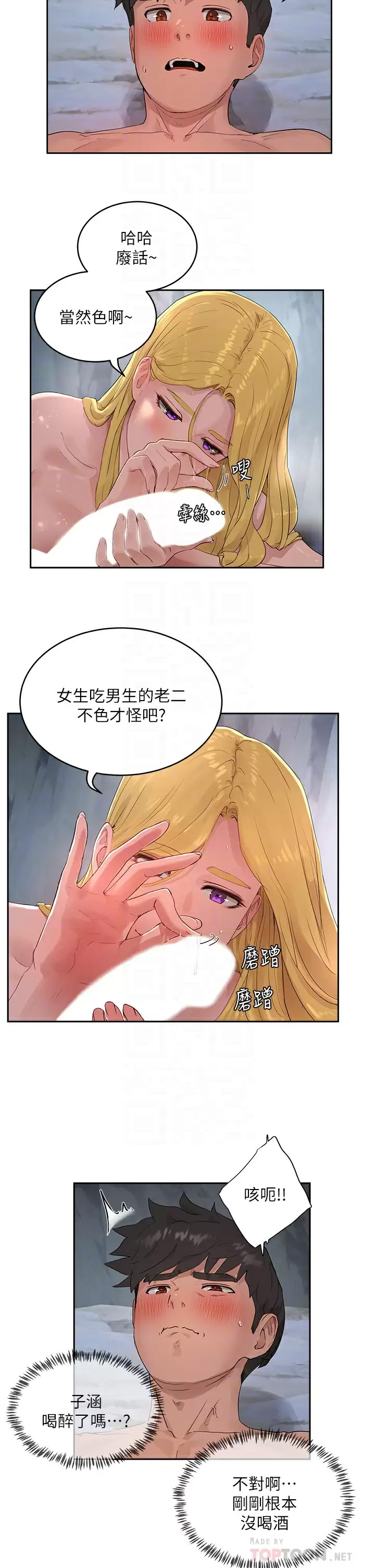 [Manhwa] Deep in summer Plot, female student, big breasts#[29P]-6