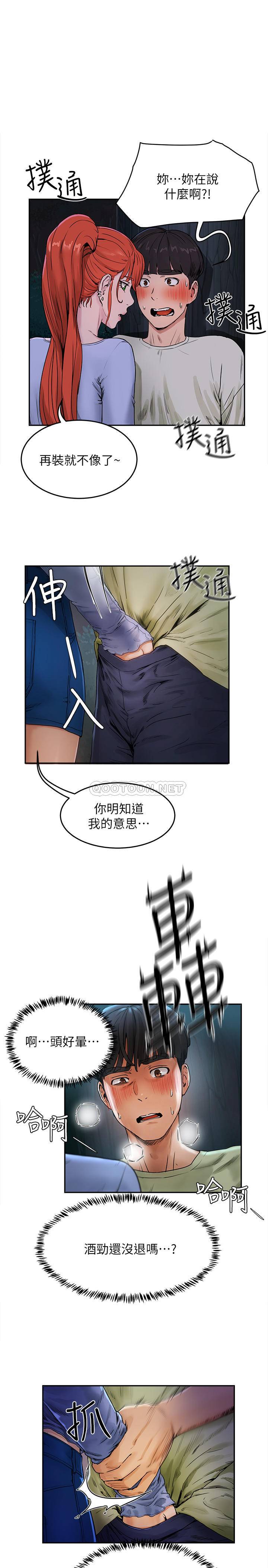 [Manhwa] Deep in summer Plot, female student, big breasts#[40P]-1