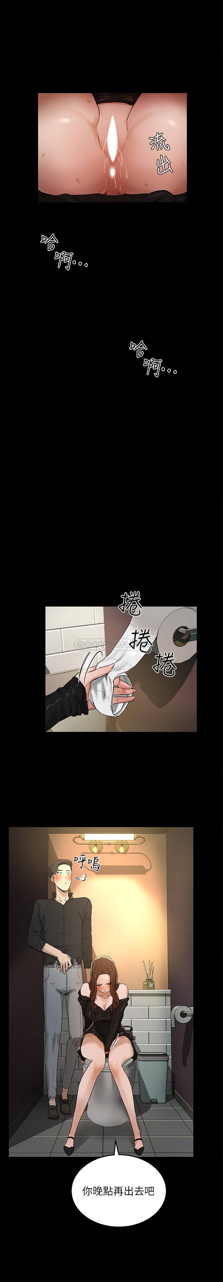[Manhwa] Deep in summer Plot, female student, big breasts#[40P]-15