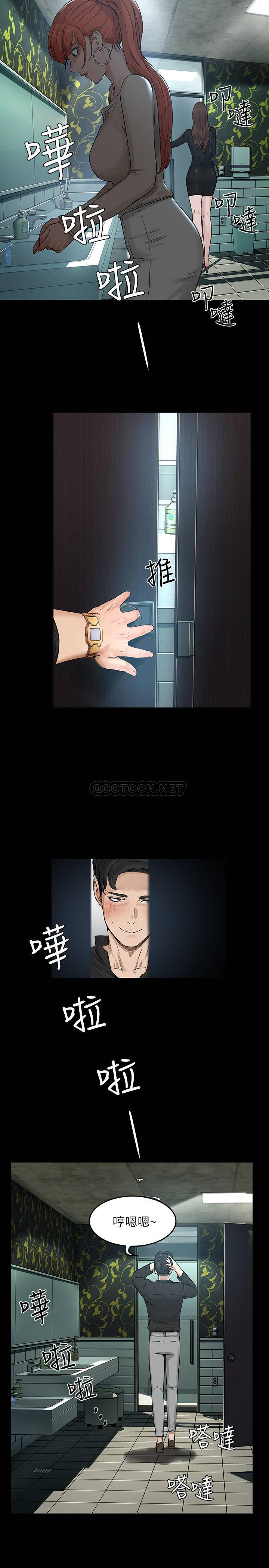 [Manhwa] Deep in summer Plot, female student, big breasts#[40P]-17