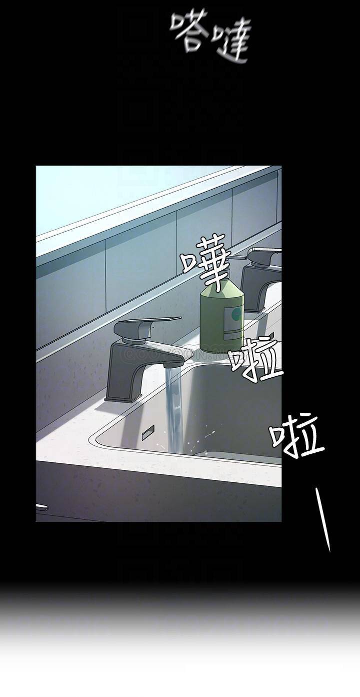 [Manhwa] Deep in summer Plot, female student, big breasts#[40P]-18