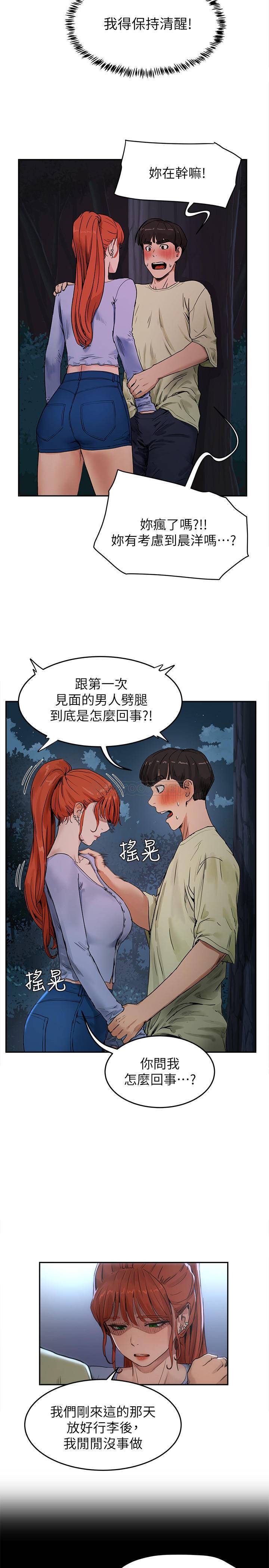 [Manhwa] Deep in summer Plot, female student, big breasts#[40P]-2