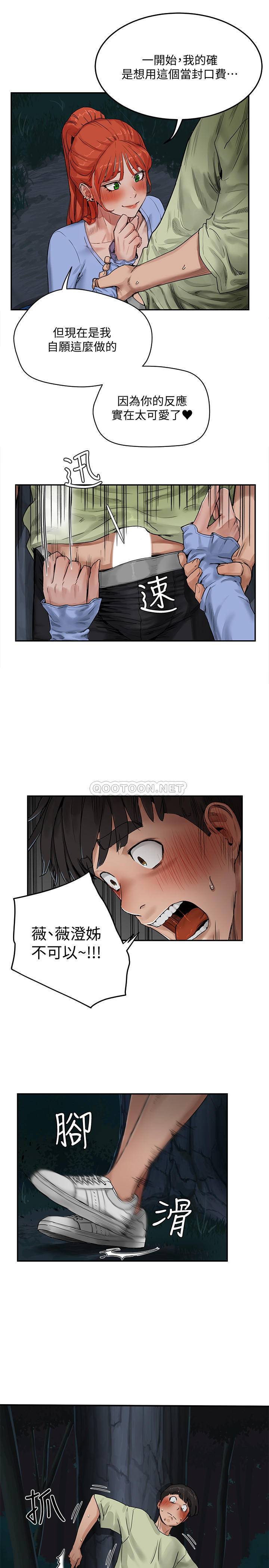 [Manhwa] Deep in summer Plot, female student, big breasts#[40P]-24