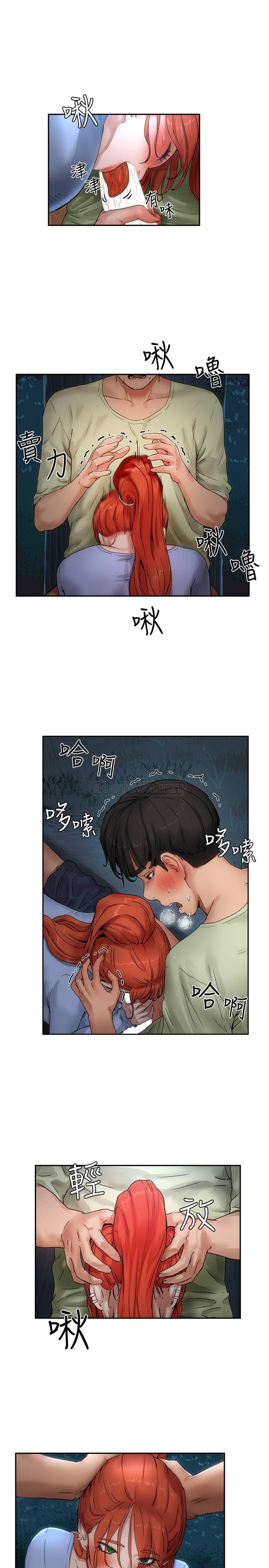 [Manhwa] Deep in summer Plot, female student, big breasts#[40P]-31