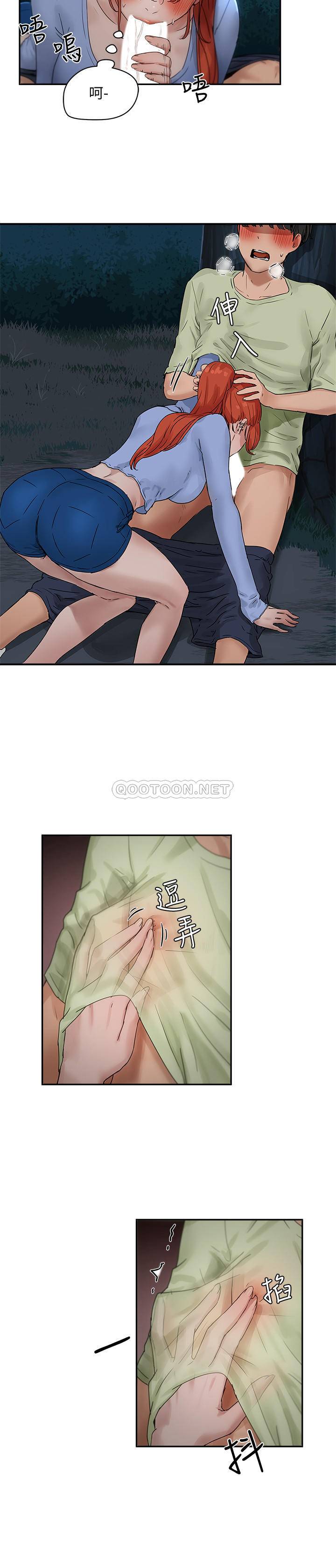 [Manhwa] Deep in summer Plot, female student, big breasts#[40P]-32