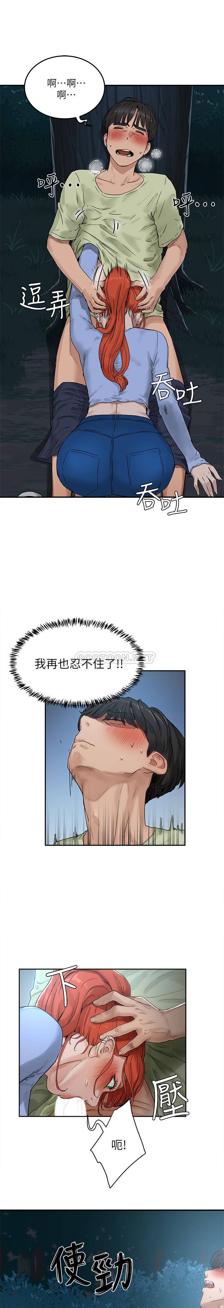 [Manhwa] Deep in summer Plot, female student, big breasts#[40P]-33