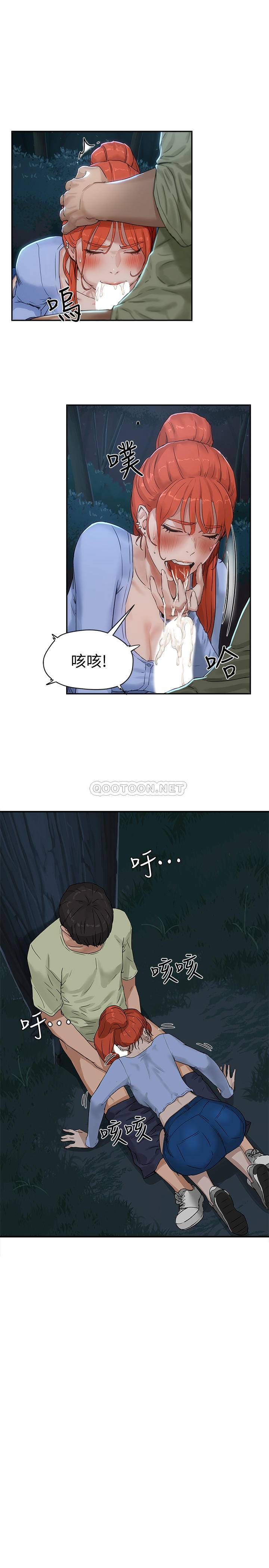 [Manhwa] Deep in summer Plot, female student, big breasts#[40P]-35
