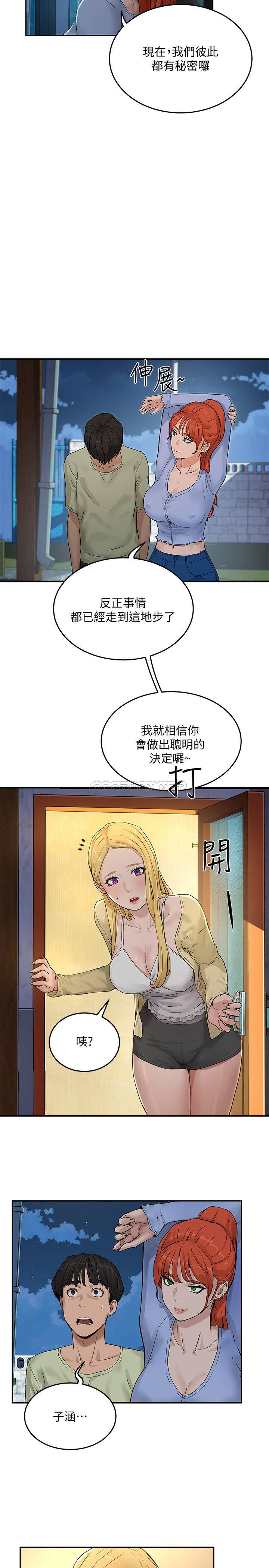 [Manhwa] Deep in summer Plot, female student, big breasts#[40P]-38