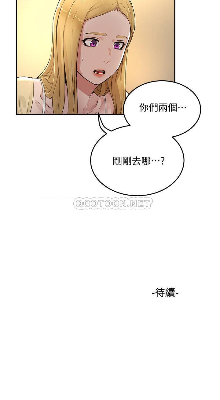 [Manhwa] Deep in summer Plot, female student, big breasts#[40P]-39