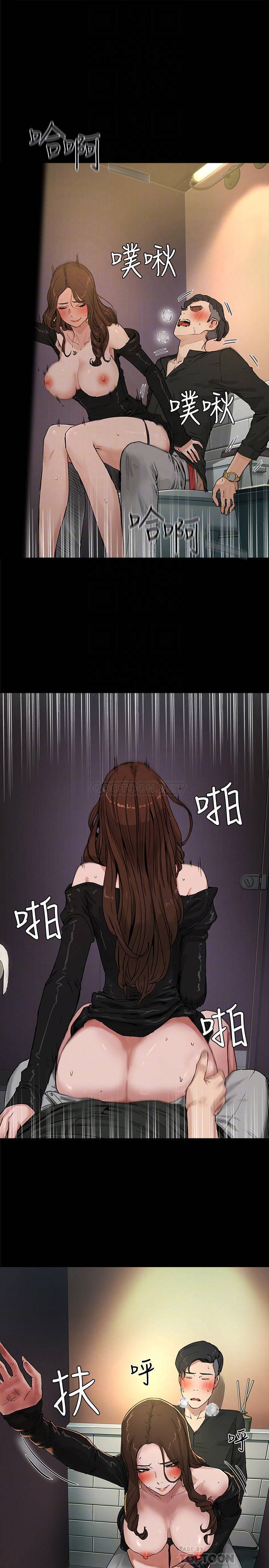 [Manhwa] Deep in summer Plot, female student, big breasts#[40P]-8