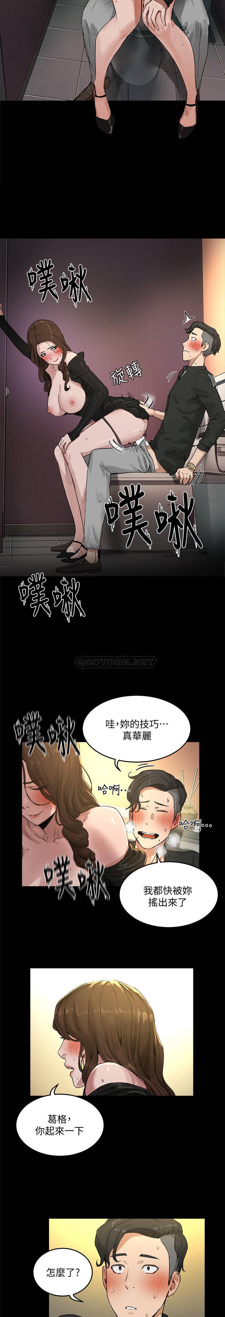 [Manhwa] Deep in summer Plot, female student, big breasts#[40P]-9