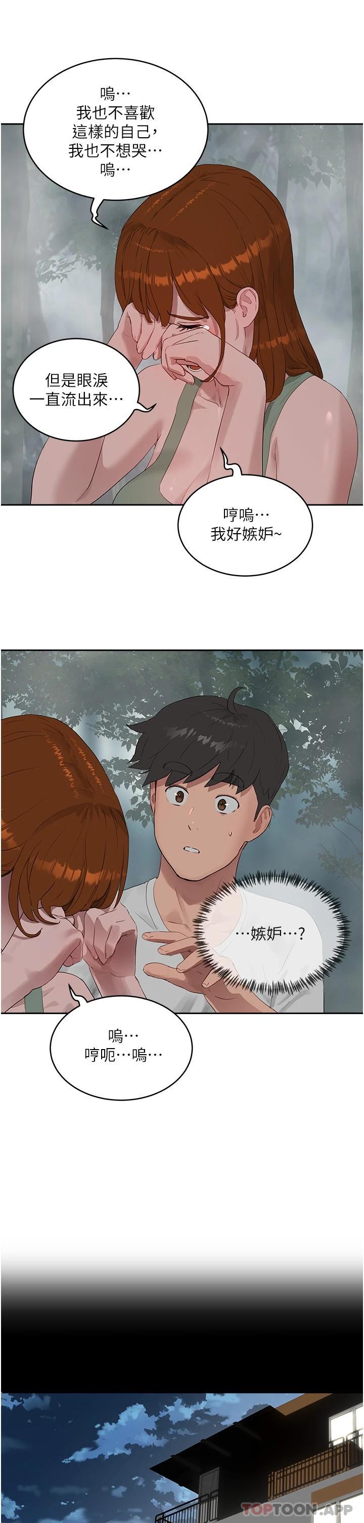 [韩国漫画] 夏日深处 剧情,女学生,巨乳大奶#[29P]-15