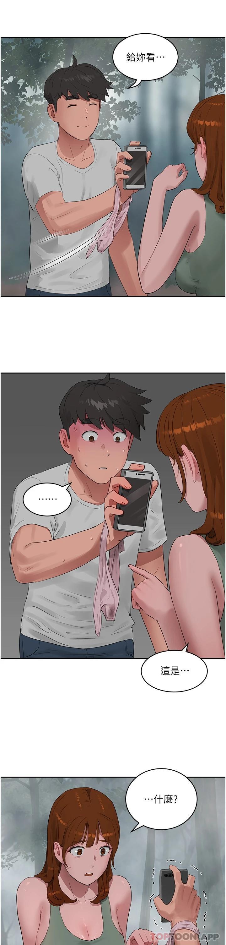 [韩国漫画] 夏日深处 剧情,女学生,巨乳大奶#[29P]-28
