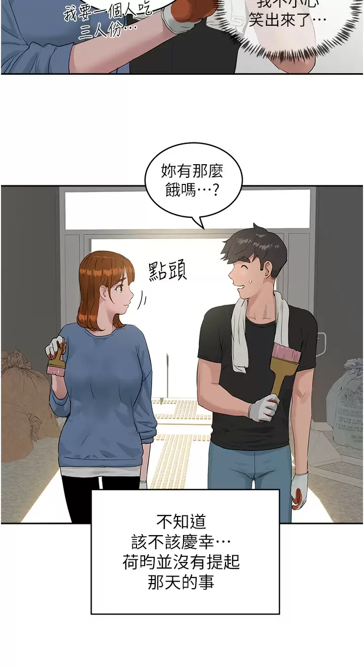[Manhwa] Deep in summer Plot, female student, big breasts#[29P]-12