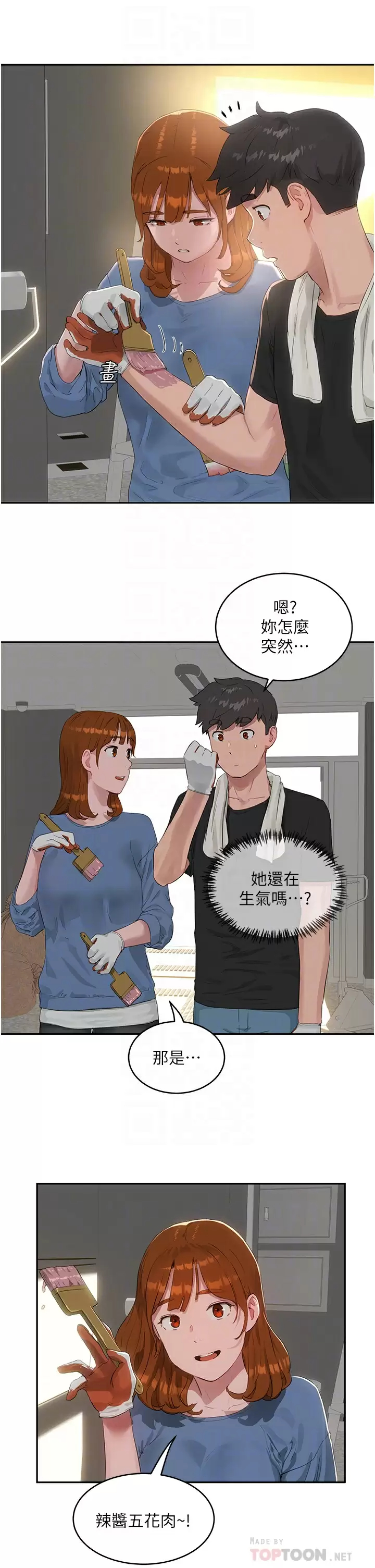 [Manhwa] Deep in summer Plot, female student, big breasts#[29P]-13