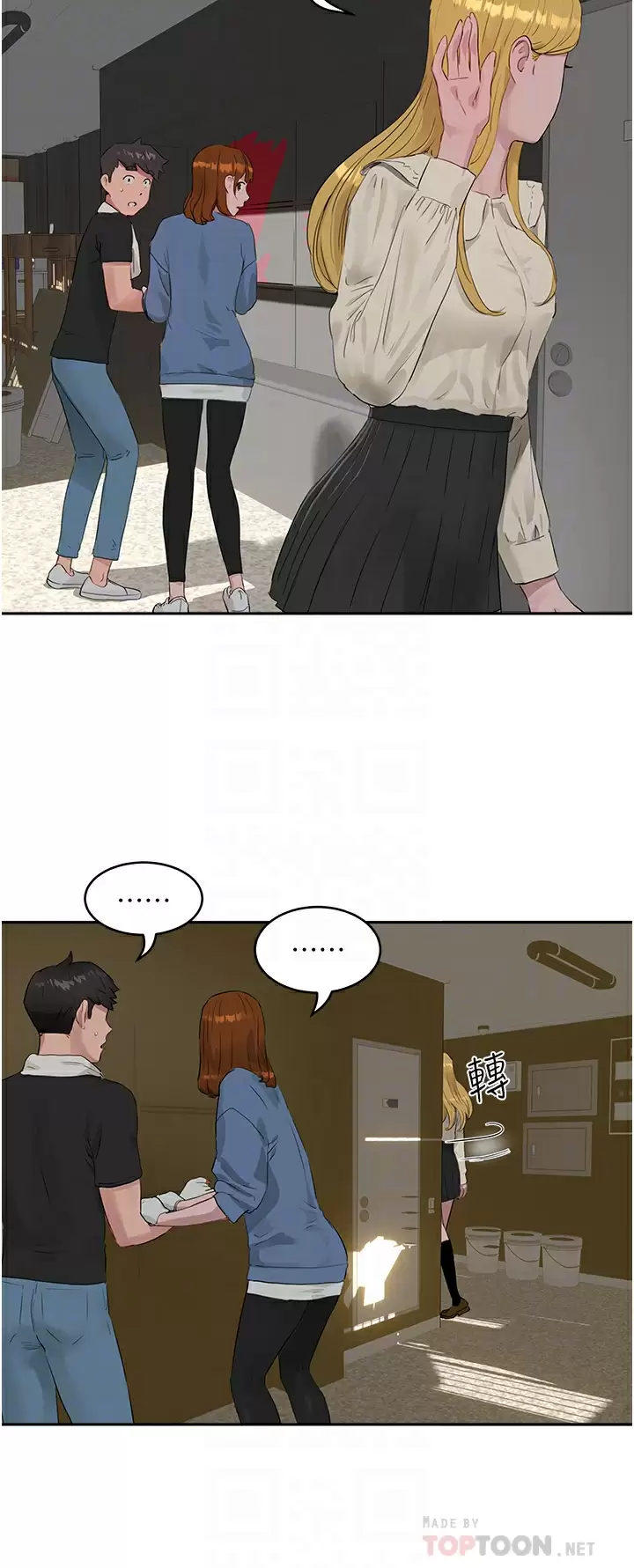 [Manhwa] Deep in summer Plot, female student, big breasts#[29P]-15